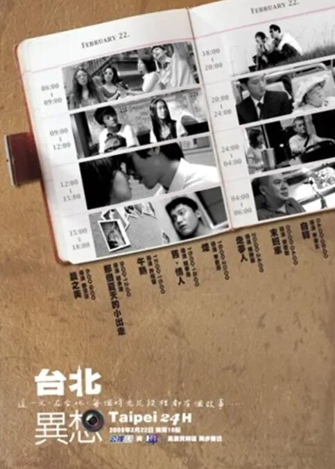 嫂子的特快感