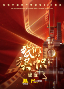 办公室撩妹规则